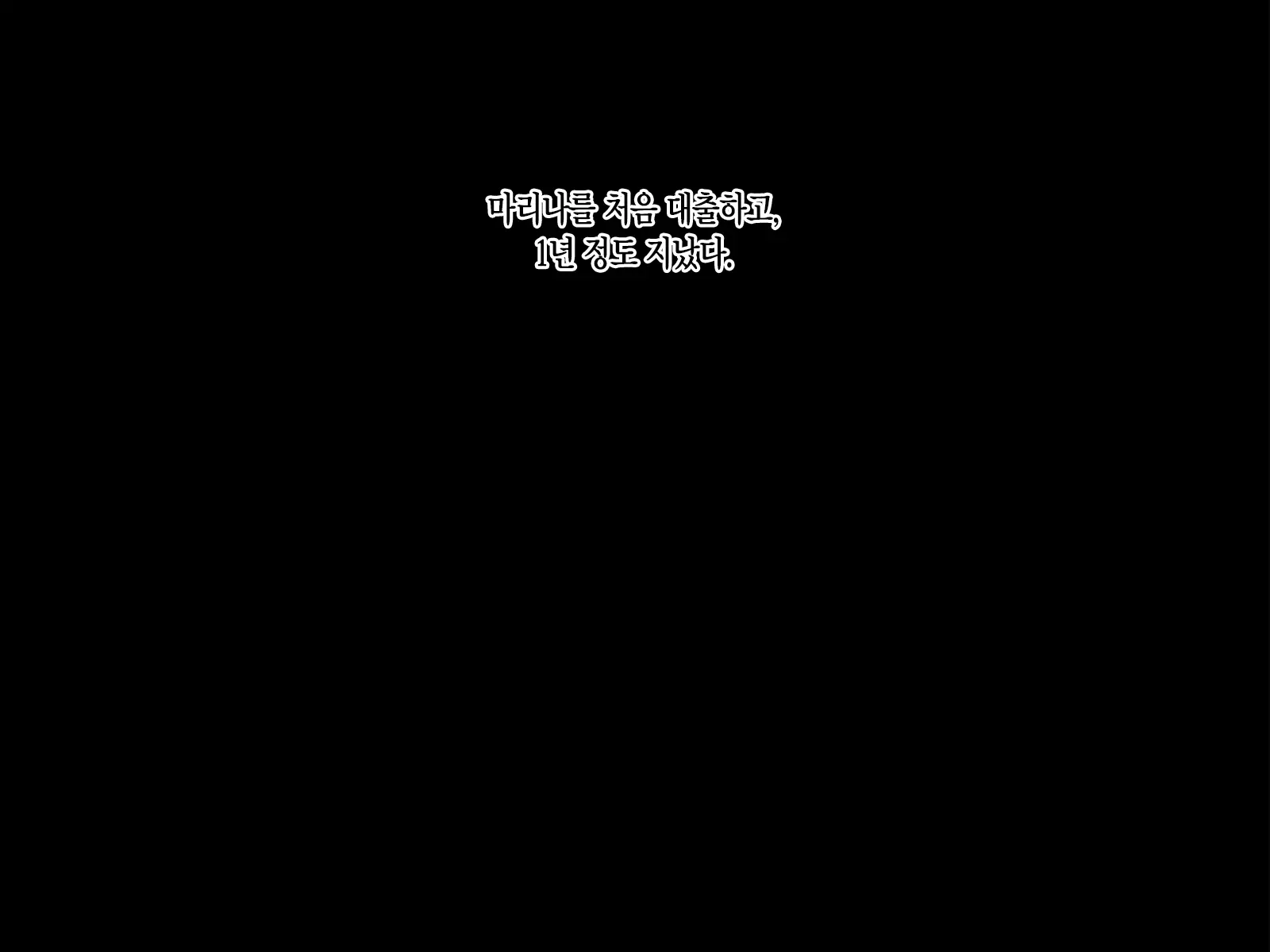 Kashidashi Tsuma, Marina No Netorase Houkoku Binkan Tsuma To Zetsurin Daigakusei -Otto Side- | 대출아내 마리나의 네토라세 보고 1 민감 아내와 절륜 대학생 -남편 사이드-